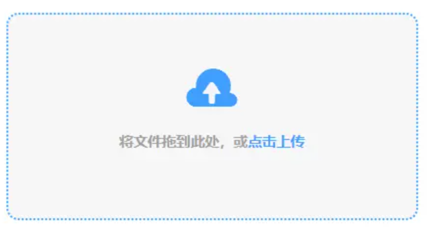 爱游戏娱乐体育官方入口使用讲解 - 添加文件